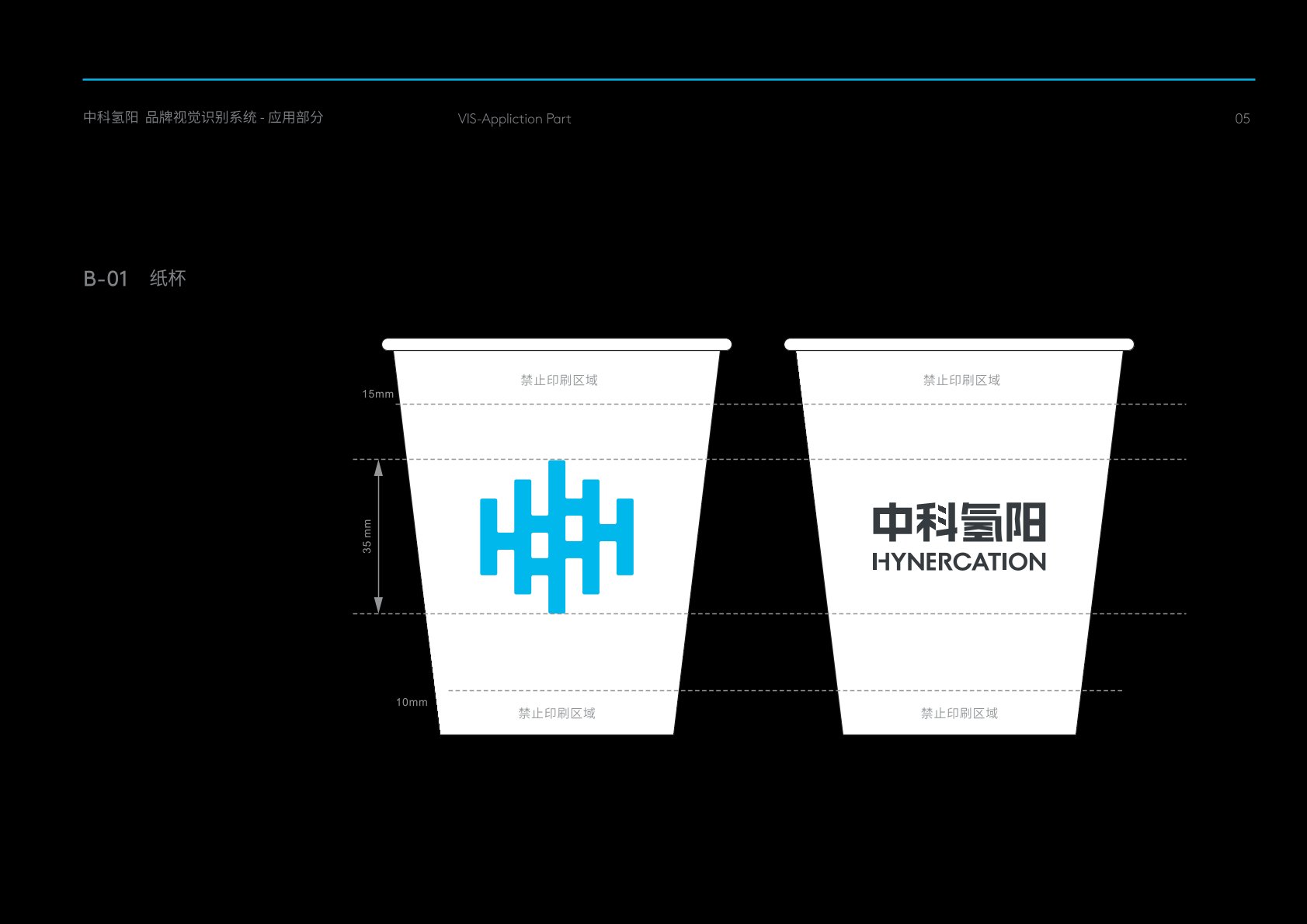 渭城区VI设计公司