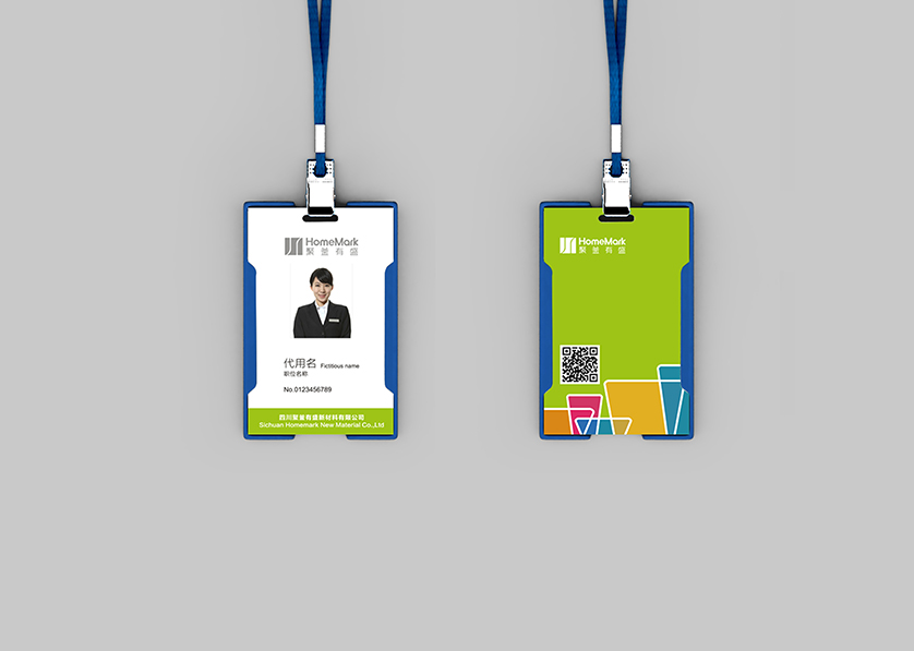 渭城区VI设计公司